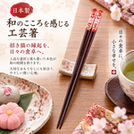 【HIYASU日安工坊】日本工藝箸-黃金招財貓 21cm, , large