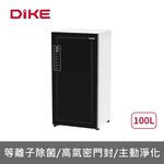 DIKE HKE503等離子殺菌100L烘碗機, , large