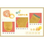 【D&G BEAUTY】D&G羊毛襪-D551 中筒襪, , large