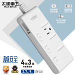 Cover safety 4-open 3-plug sliding cover computer cable/3P 9 feet, , large