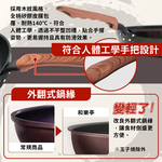【日本竹原】日本製和樂亭絢IH輕量不沾炒鍋30cm(含蓋)可用金屬鏟/不挑爐具, , large