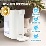 Kolin 歌林  3L UVC滅菌瞬熱開飲機(內含四重濾芯1芯/適用Brita), , large