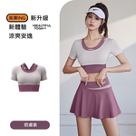 【A&R】顯瘦蜜桃拼色假兩件運動短袖上衣 四色任選 S-2XL, , large