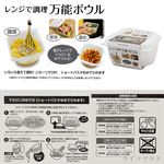 日本製SANADA可微波保鮮盒-1.5L-6入, , large