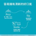 【PawHomie】Oxyfresh 新鮮氧潔牙水｜犬貓口臭護理・無色無味・寵物日常潔牙水, , large