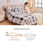 【DUYAN 竹漾】法蘭絨 單人/雙人/加大 床包兩用毯被組 / 蘇格布魯, , large