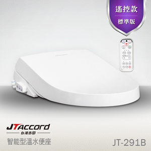 [JTAccord台灣吉田] JT-291B 溫水洗淨免治馬桶便座(遙控/標準版/未含安裝)
