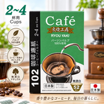 【HIYASU日安工坊】良燒102扇形濾紙-無漂白, , large