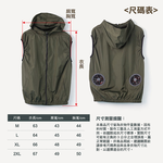 【八馬赫】職人の空調服 馬甲連帽衣 山系休閒風格 24V(風量制霸), , large