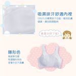 可蘭霓Clany無痕透氣無鋼圈無感少女S-Q/2XL成長型內衣 6988-61 雲朵灰 胸衣學生背心透氣加大尺碼, , large
