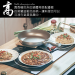 GS MALL 台灣製造 28公分 加厚不沾平底鍋 不沾平底鍋 中鋼平底鍋 平底不沾鍋 不沾鍋 煎鍋 鐵鍋 鍋具 平底鍋, , large