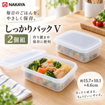 【HIYASU日安工坊】長方穩扣保鮮盒V-2入, , large