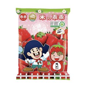 米乖乖大湖草莓