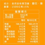 【元榆牧場】煙燻甘蔗雞全雞不切1500g, , large