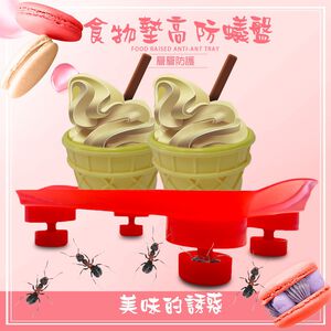 GS MALL 台灣製造 小型 食物墊高防蟻盤 防蟻墊 加高盤 置物盤 食物盤 迷宮墊 防蟻 防蟲盤 墊高防蟻