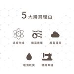 【青鳥家居】石墨烯遠紅外線水洗冬被6x7尺-台灣製 棉被 冬被 厚棉被 冬天棉被 雙人棉被 可水洗棉被, , large