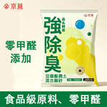【HABABY環安家居】重強除臭混合貓砂 零甲醛低粉塵 1.5mm 豆腐膨潤土貓砂 2.5kg（多貓適用，森系淡香）, , large