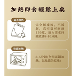 【全國麗園】老媽蹄花800g 一蹄二吃 豬蹄花 濃郁奶白湯 開胃酸辣醬 熟食 即食料理 冷凍調理包 料理包 使用國產豬, , large