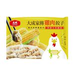 Chicken dumplings, , large