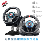 【FlashFire】mini racing wheel Sepang/Buddh 霍爾感應方向盤 多平台適用 可換盤面, , large