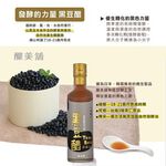 【釀美舖 】 天然古法無糖純醋-黑豆醋 250ml   調理/養生/健康飲食/送禮, , large
