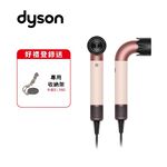 DYSON HD17精準造型輕量吹風機, , large