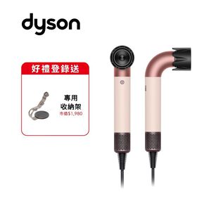 DYSON HD17精準造型輕量吹風機(粉霧玫瑰)