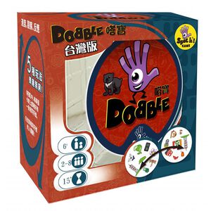 【Asmodee】嗒寶 台灣篇 Dobble Taiwan 中文版｜台灣限定版｜找圖反應桌遊｜家庭派對必玩