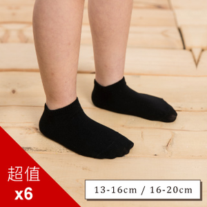 貝柔 素面細針兒童學生襪 船襪(6入)