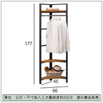 【唯熙傢俱】安迪工業風柚木色衣角架, , large