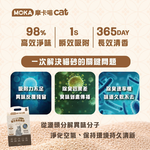[承佳][6入/箱購組] 摩卡喵 MOKA cat 益生菌+生物酵素 豆腐砂 雙效無痕喵砂 貓砂 豆腐砂+木薯砂, , large