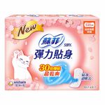 蘇菲彈力貼身超薄基本23CM14片4入, , large