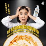 【多益得】ALL Clean酵素每日洗碗精(無香.茶樹)500ml按壓/補充瓶/, , large