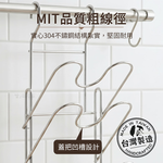 SHCJ 掛式三層鍋蓋架 含瀝水盤 台灣製SUS304 三層鍋蓋架 湯鍋蓋 炒鍋蓋都可用, , large