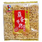 Egg Milk Soft Flour Cakes, , large