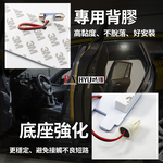 [PA LED] TOYOTA 滿版 LED 室內燈 燈板 直上滿版, , large