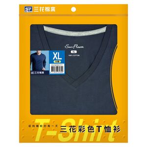 三花彩色V領長袖衫#9723-深藍XL