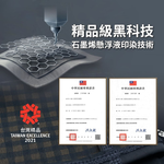 [GP石墨烯] 石墨烯太赫茲導熱循環肘臂恢復套, , large