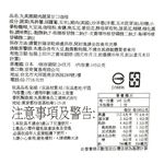 丸美屋豬肉蔬菜甘口咖哩(塔麻可吉電子雞), , large