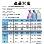【Hilton 希爾頓】輕薄透氣彈力防曬衣-三色任選(Q0040), , large