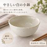 【HIYASU日安工坊】3.5染付*^(4), , large