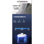 【艾寵聯萌】磁感寵物飲水機 1.8公升【贈過濾套】（自動飲水機 貓咪餵水器 狗狗活水機 過濾飲用水 水電分離）, , large