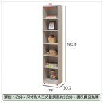 【唯熙傢俱】海頓白雲木1.3尺書櫃, , large
