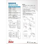 昌運監視器 門禁 監視器 攝影機 陽極鎖裝置HM-K19 崁入式陽極鎖 陽極鎖 門鎖 電子鎖 磁力鎖 門禁 HME, , large