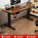 HABABY Huan'an Home Furnishings Solid Wood Adjustable Computer Desk (Hand Crank), , large