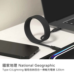 【山水之寶】四合一快充線Type-C/Lightning 磁吸收納四合一傳輸充電線 120cm充電線材 蘋果安卓適用, , large