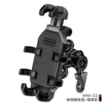 KEWIG 凱威格 WIN1 八爪減震防盜 機車手機架   源頭工廠 總代理公司貨, , large