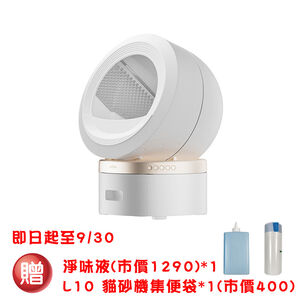 MOVA LR10 Prime貓砂機