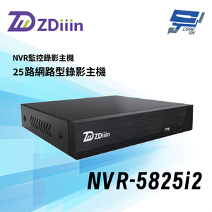 昌運監視器 ZDiiin NVR-5825i2  NVR網路型錄影主機 25路8MP/錄8MP  雙碟
