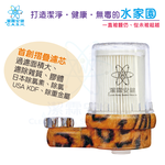 Jielin Anjian Waterfall Shower Water Purifier - Leopard Print, , large